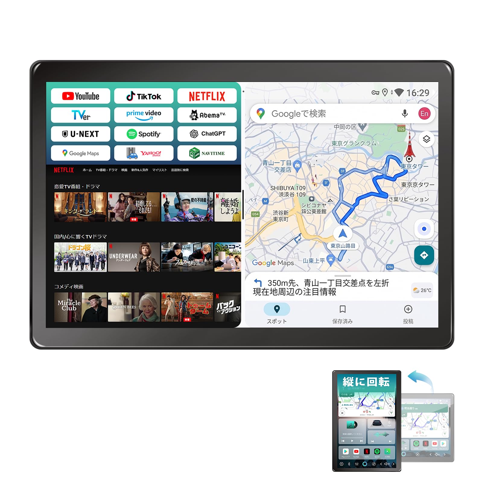 Amazon.co.jp: 【13.3インチ・2K IN-Cellパネル】PORMIDO-LINK 2026年